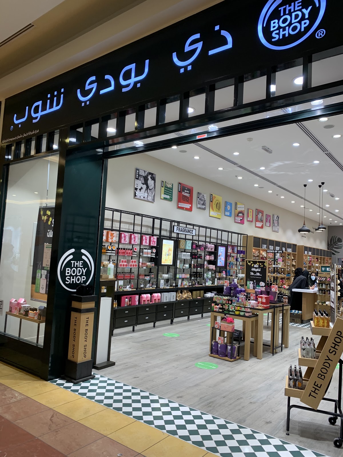 The Body Shop