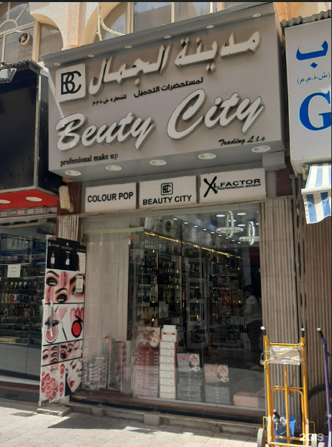 BEAUTY CITY TRADING L.L.C