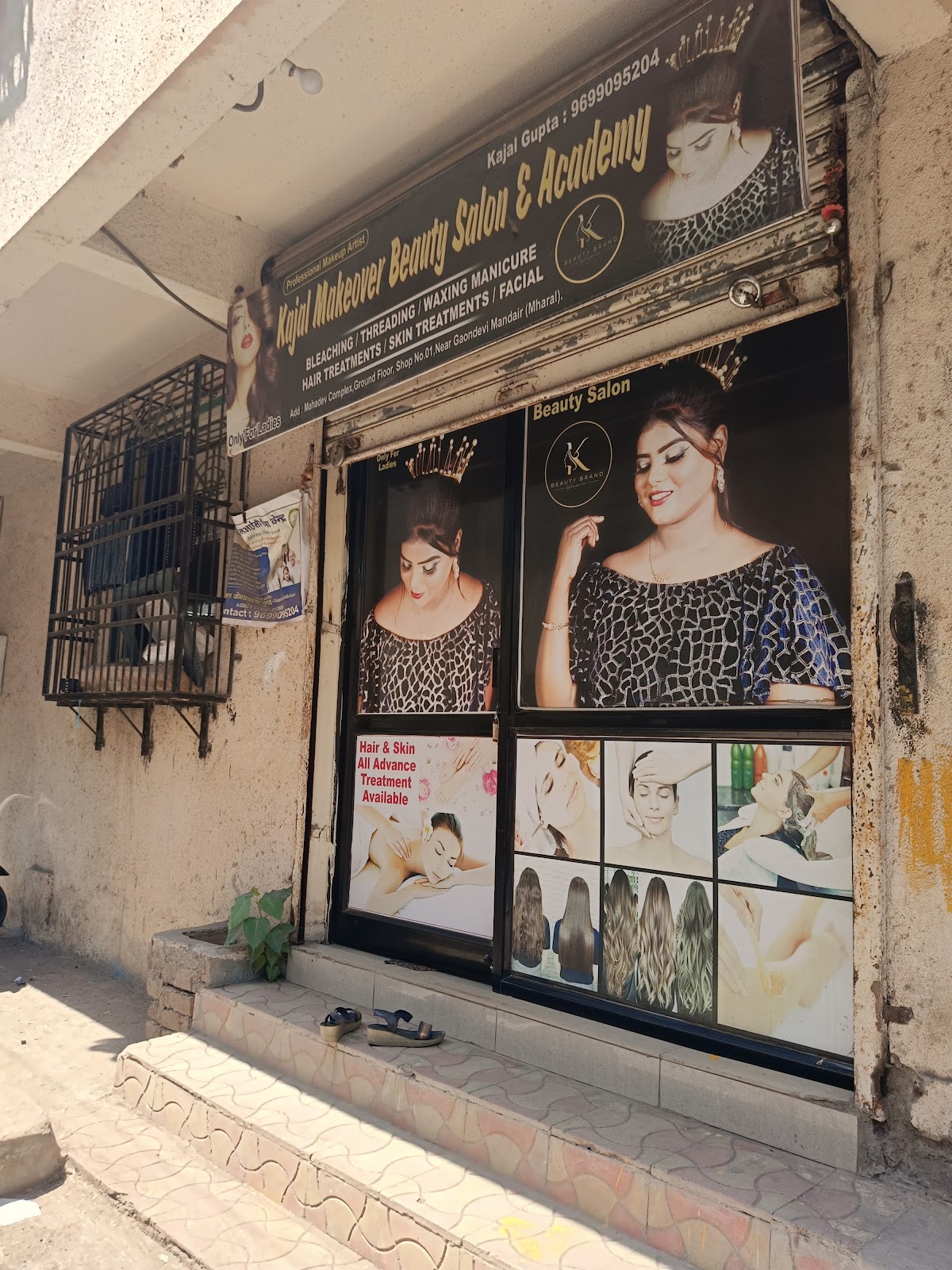 Kanchan Cosmetic Wholesale