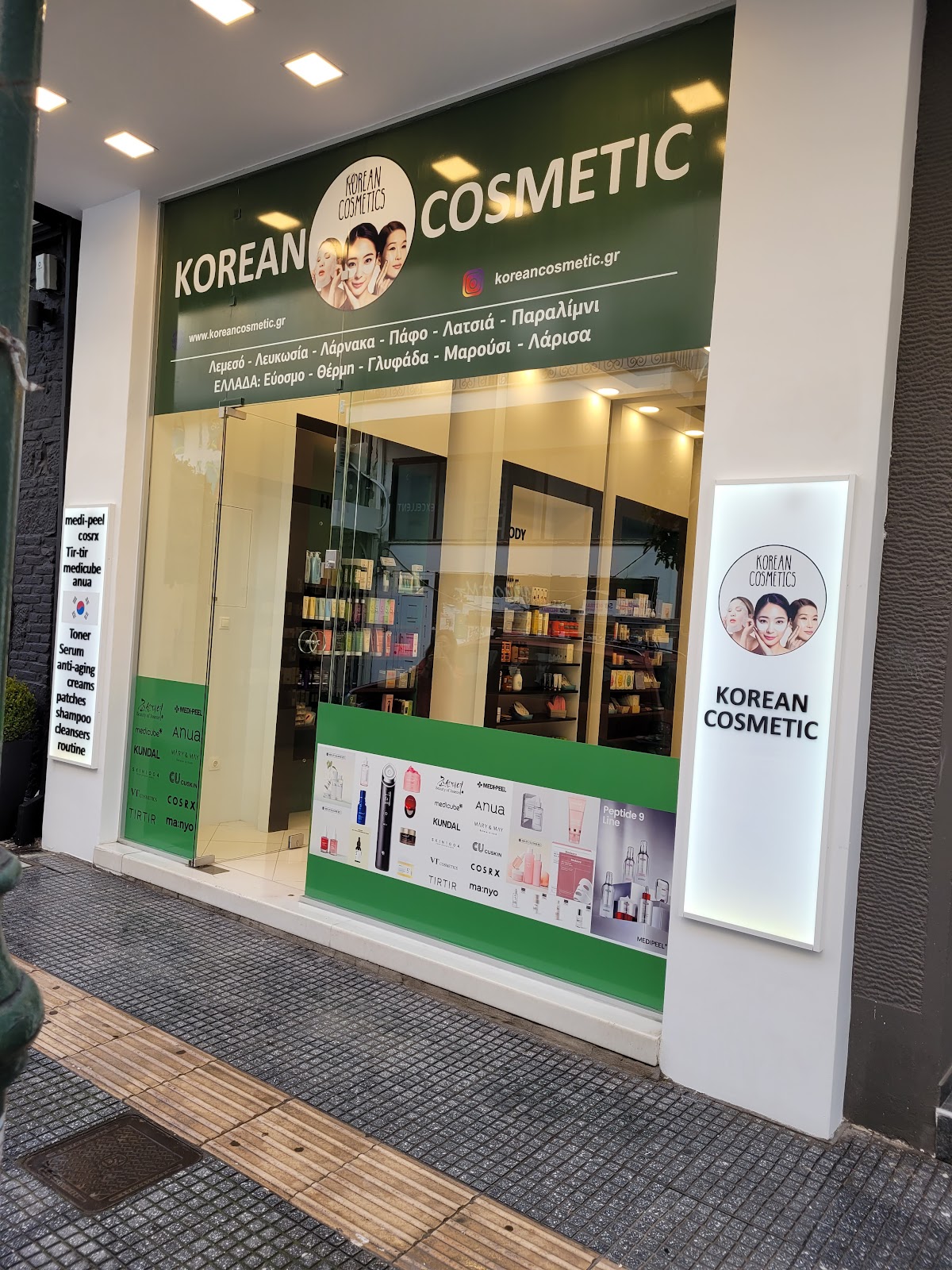 Korean cosmetic larisa
