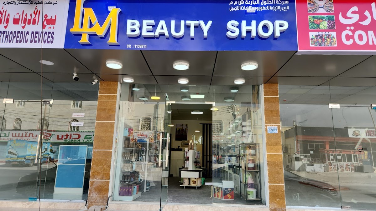 LM Beauty Shop - Salalah