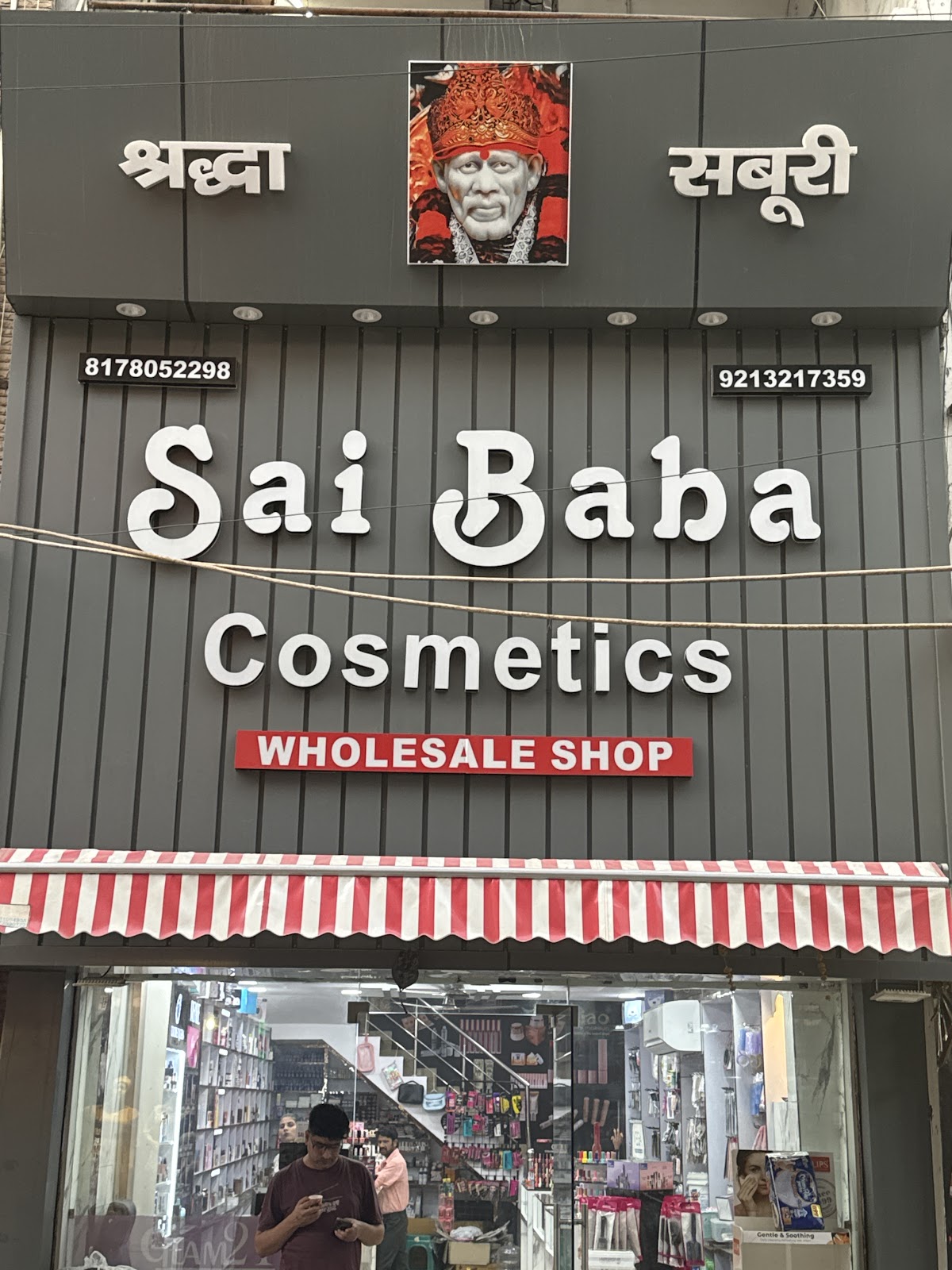 Sai Baba Cosmetics
