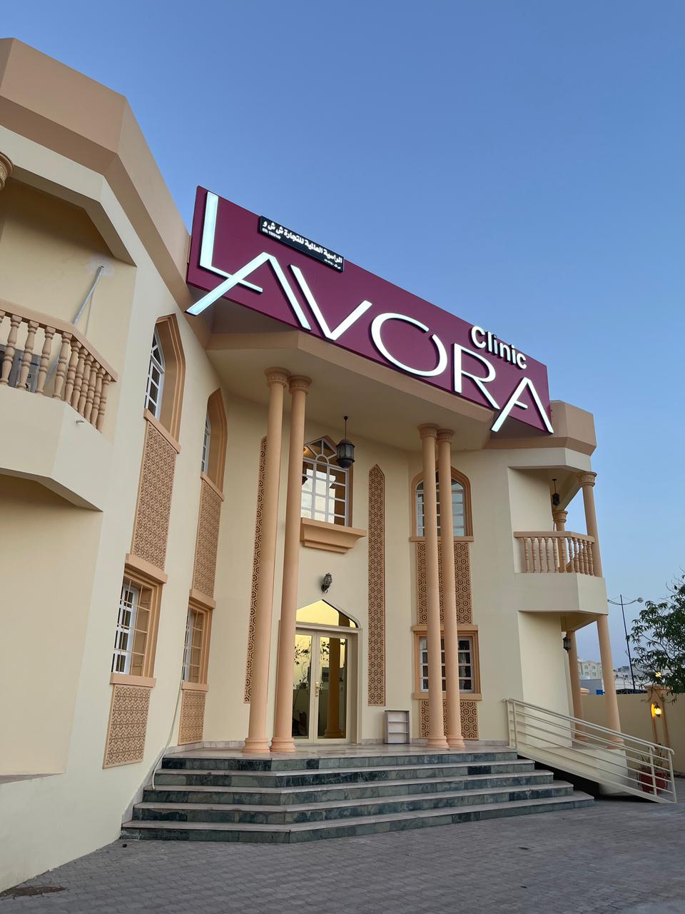 Lavora Clinic