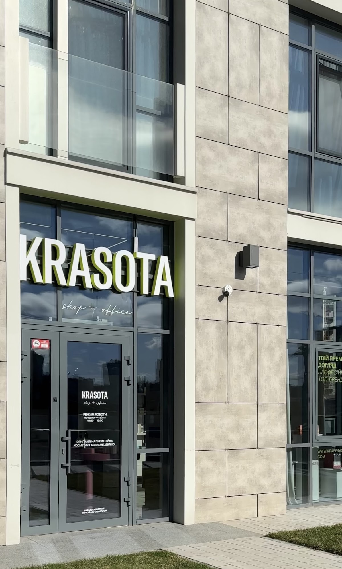 Krasotashop