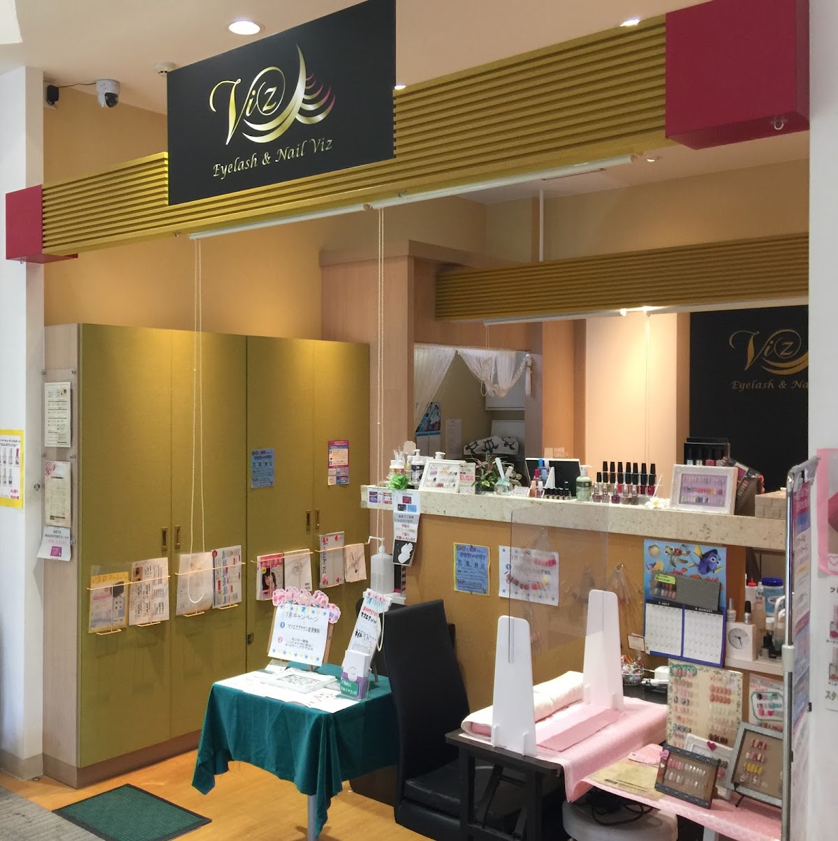 Eyelash & Nail Viz Ion Town Nanjo Ozato Branch