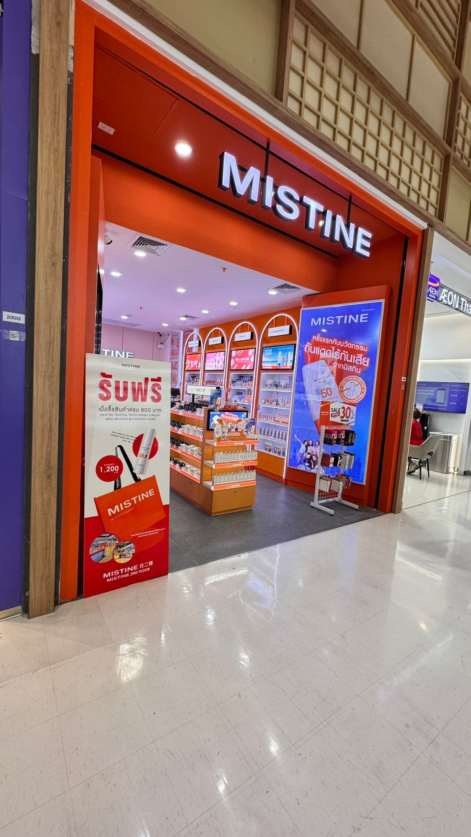 Mistine Beauty Shop BigC-Ratchadaphisek