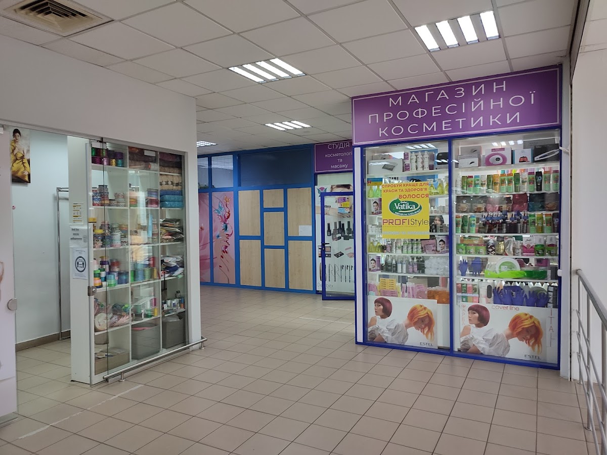 Vse Dlya Manikyura .volossya.oblychchya.rozkhidni Materialy. Mahazyn Profesiynoyi Kosmetyky