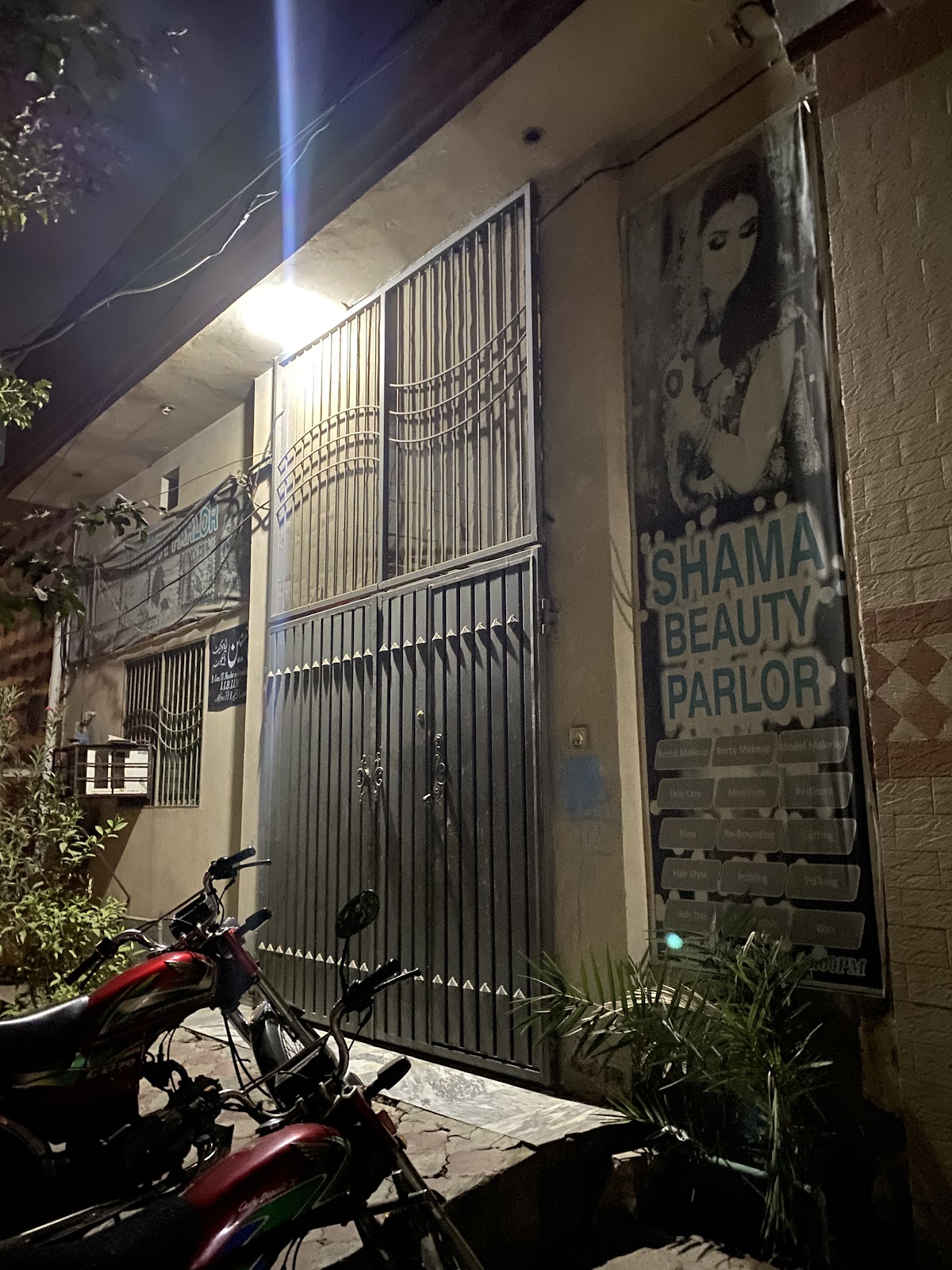 Shama Beauty Parlour