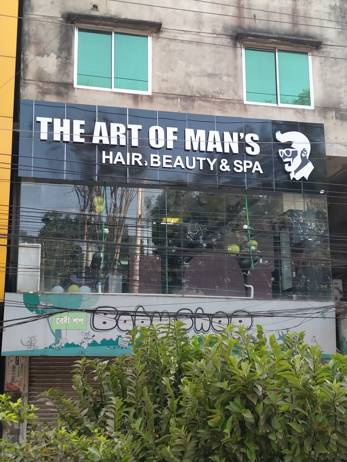 The Art of Man's