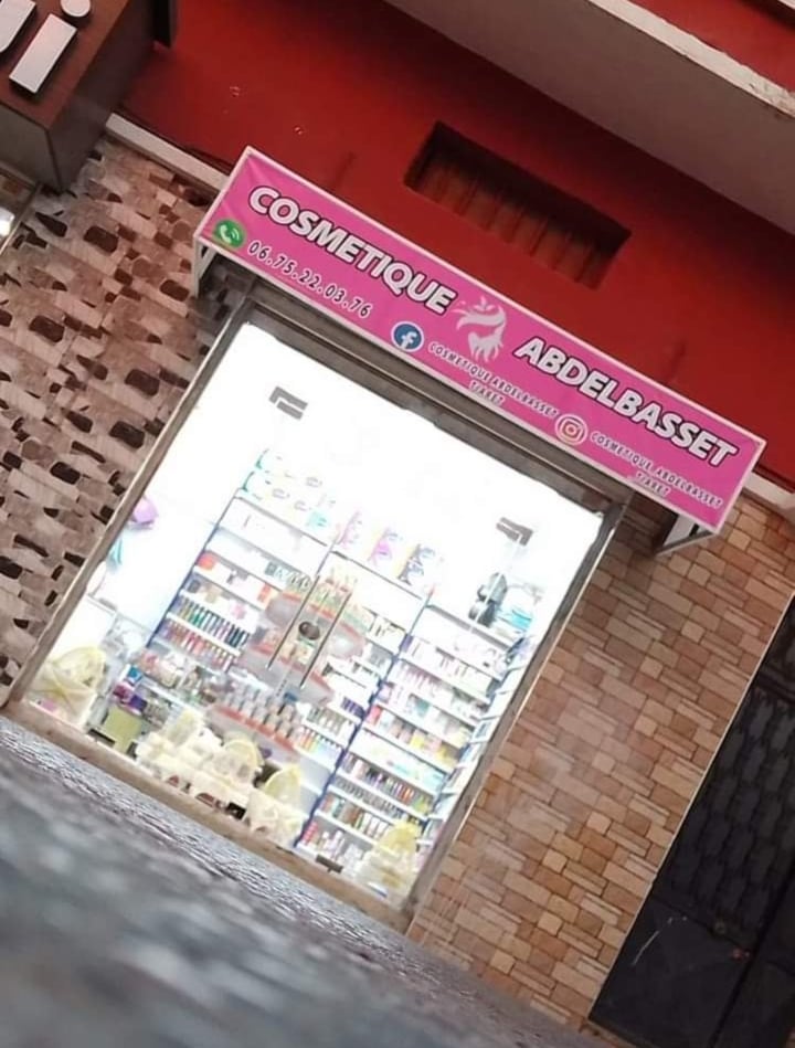 Cosmetique Abdelbasset