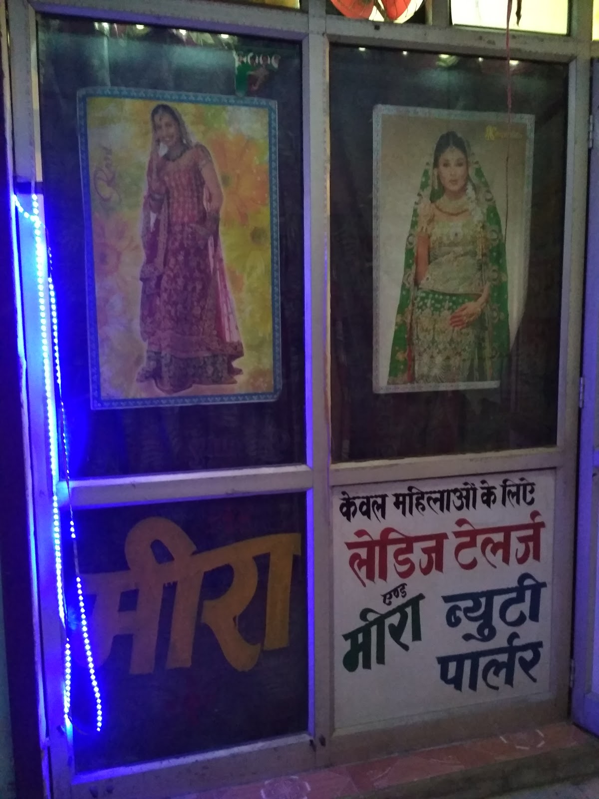 New Fashion Beauty Parlour
