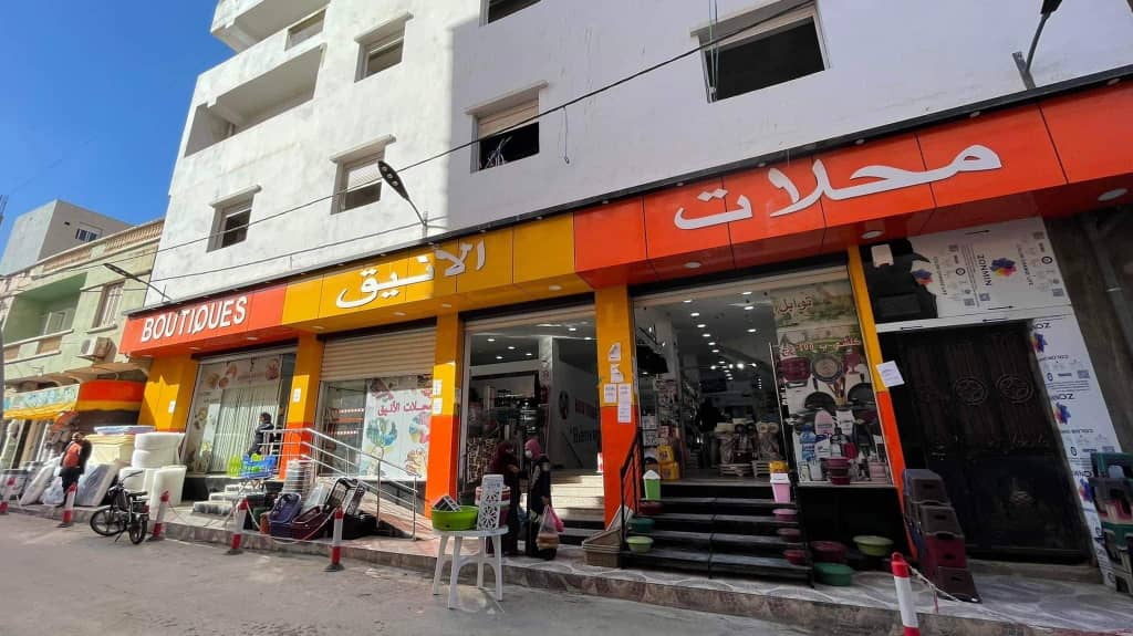 Boutique Ghani Maquillage