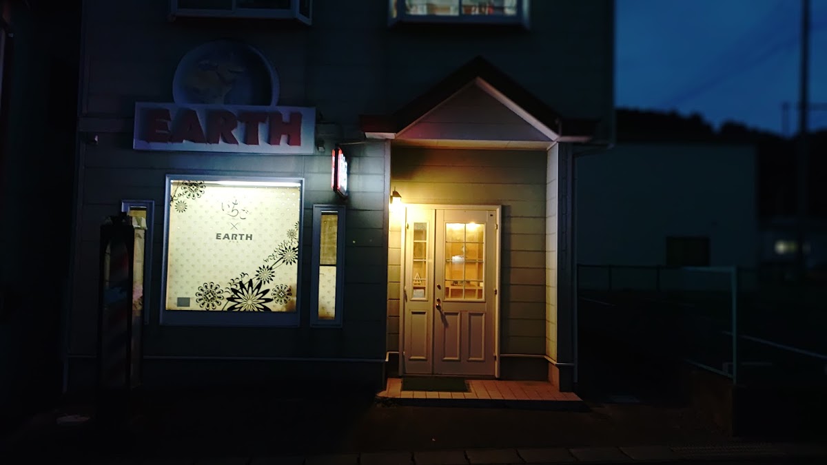 HAIR & MAKE EARTH