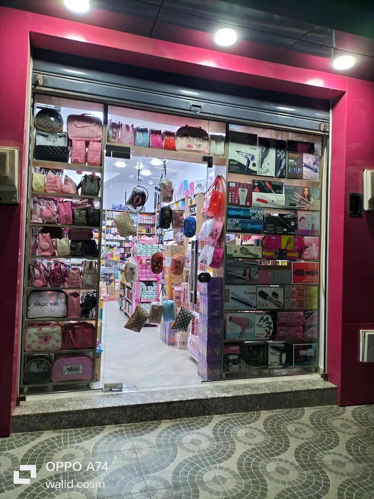 Walid Cosmetique (Mokarem)