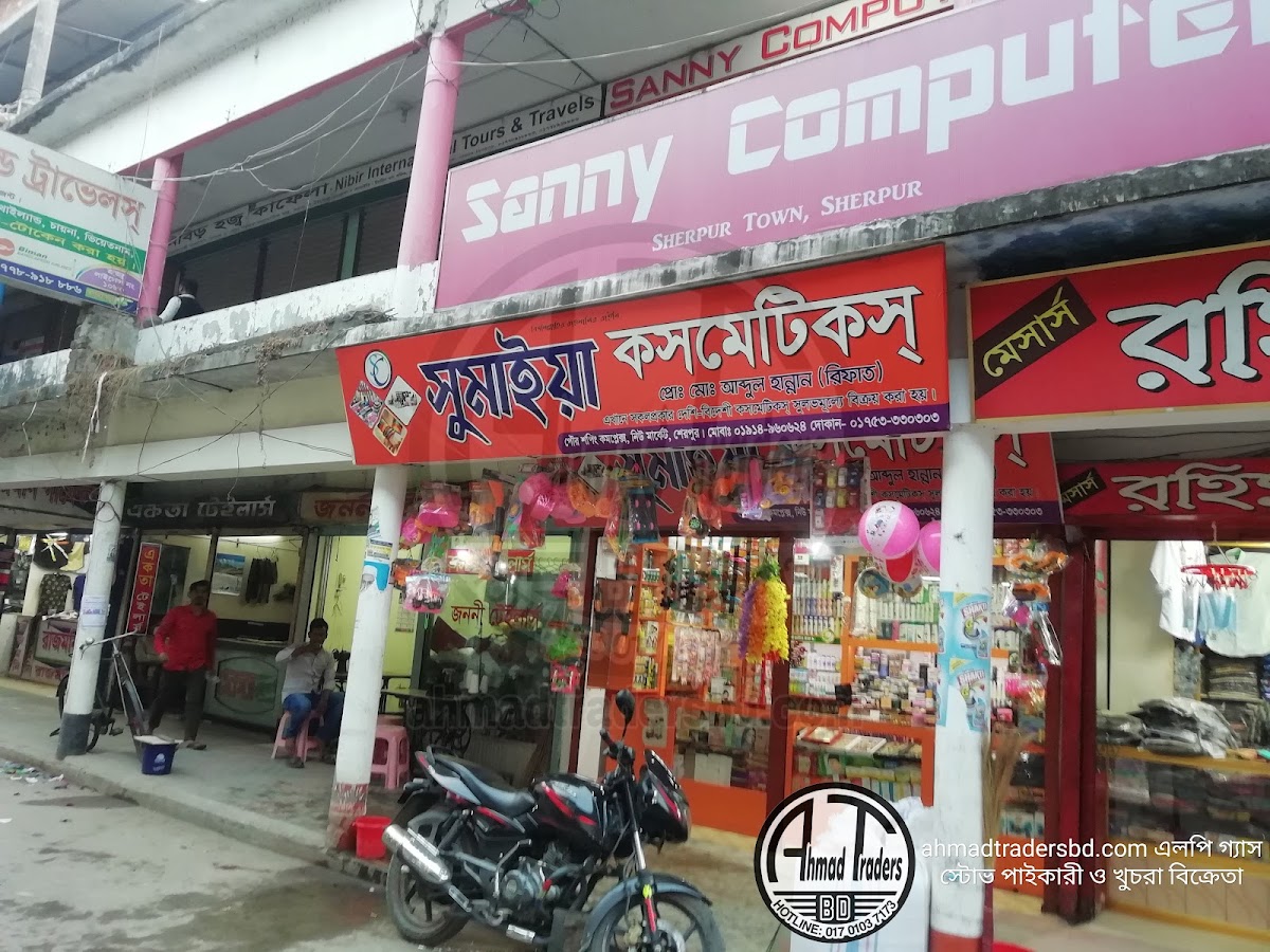 Sumaiya Cosmetics