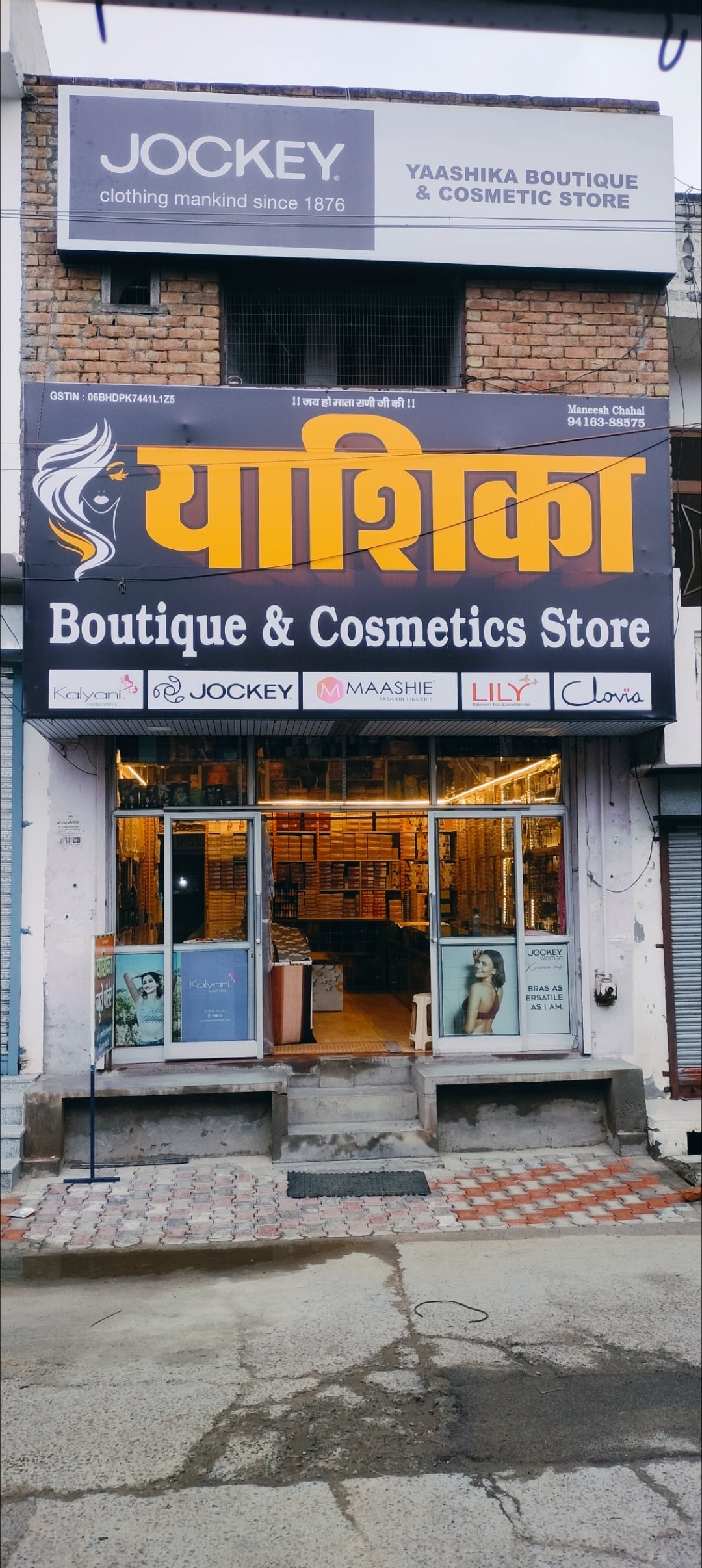 Yaashika Boutique & Cosmetic Store