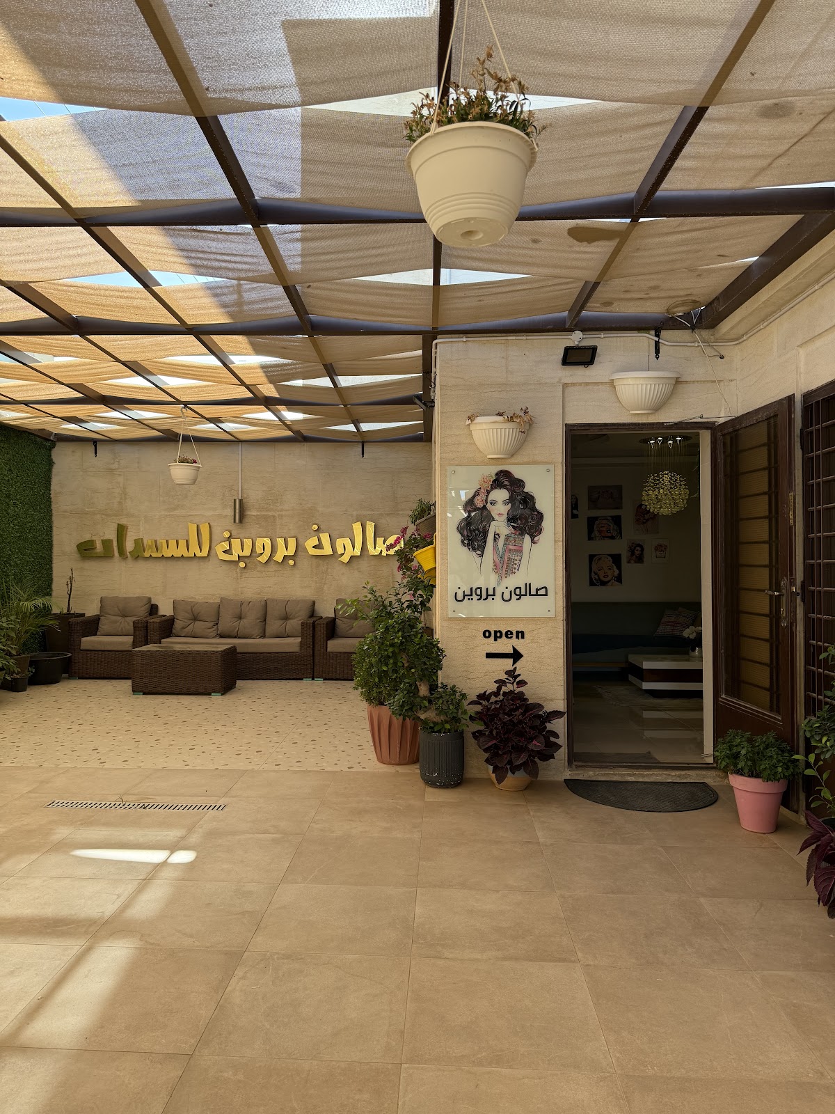 Salon Parween