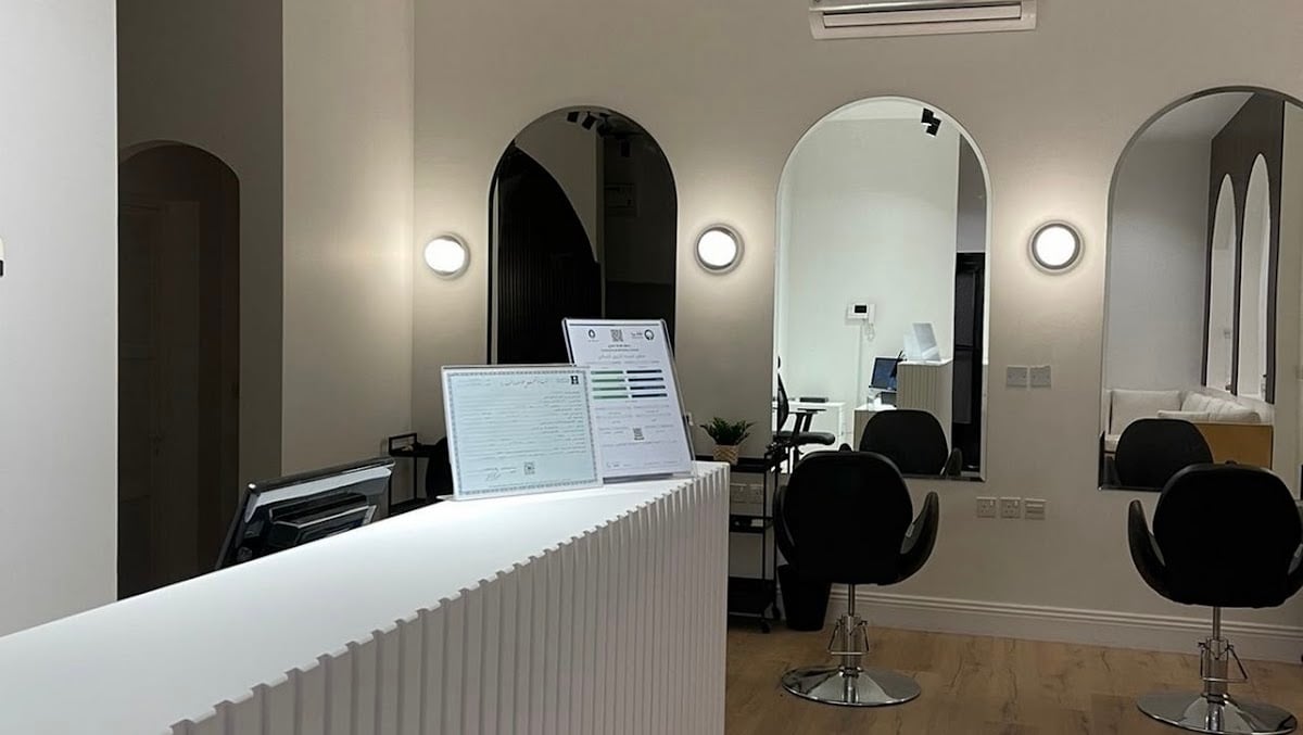 Lamstatna Ladies Salon