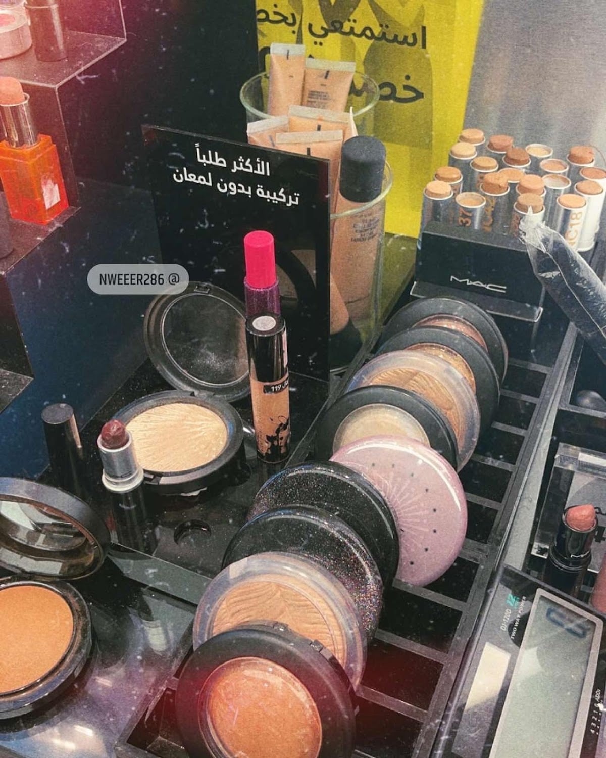 Anwar Salon for Beauty and Sewing