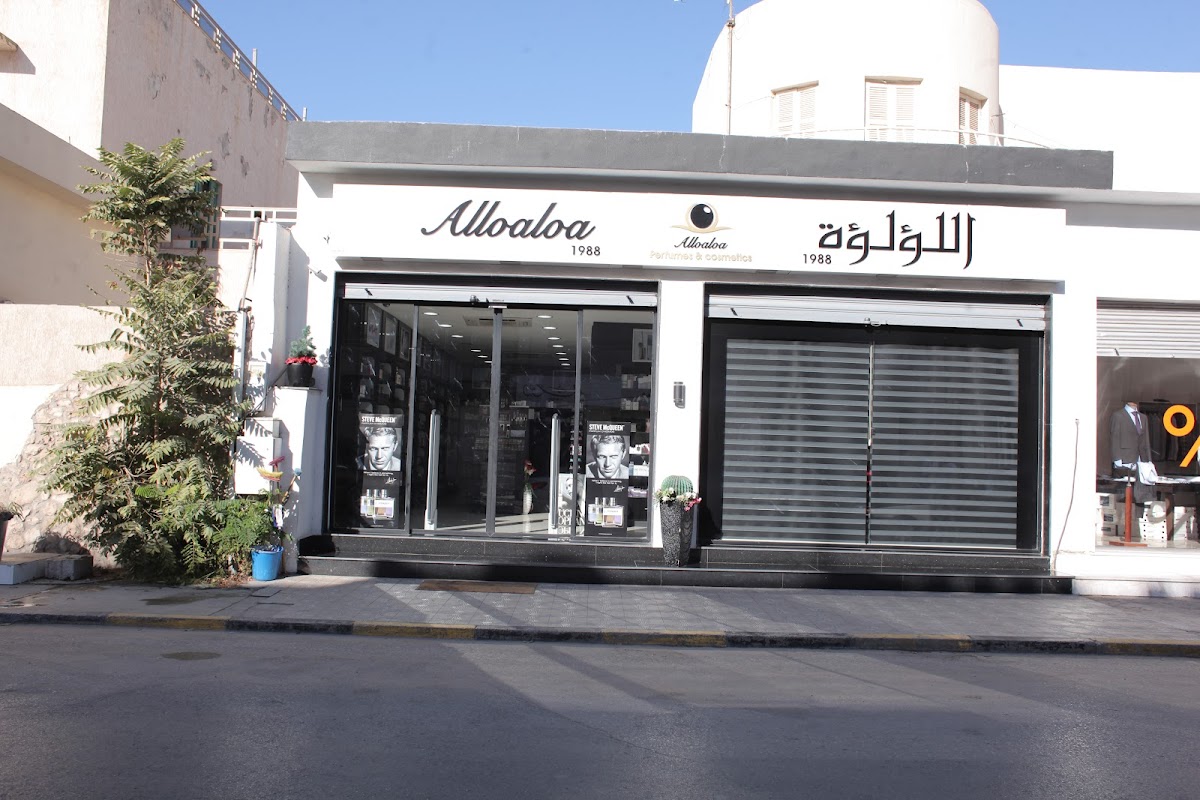 Loloa Perfumes & Cosmetics