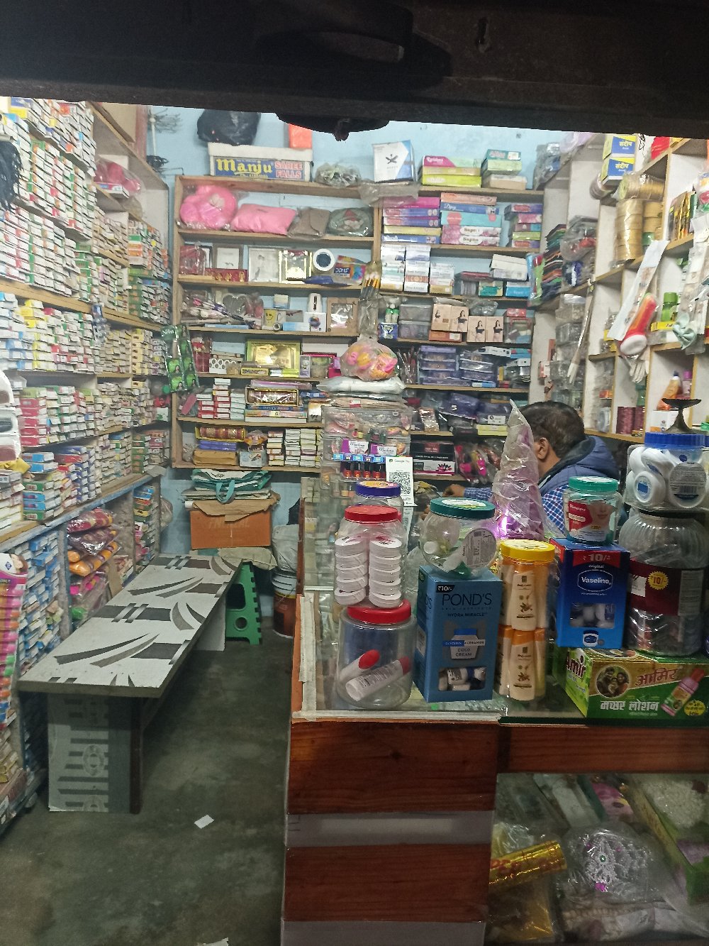 Janki Sringar Kendra