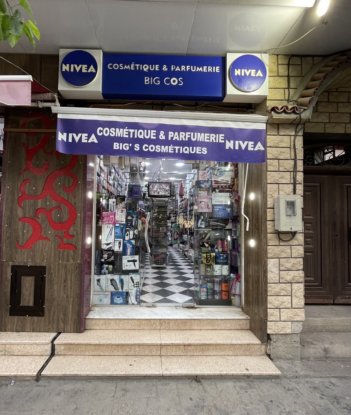 Big's cosmetique