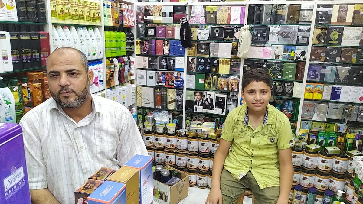 Al Qaisar For Perfumes and Cosmetics
