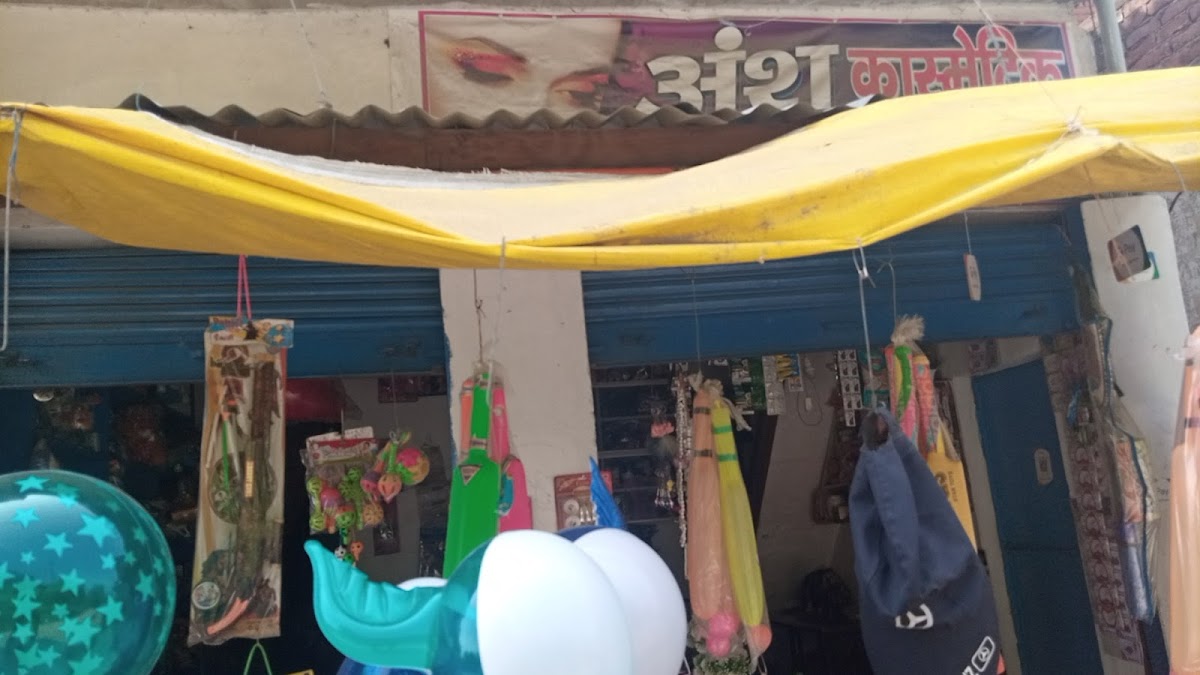 Anshu Cosmetic and Toys