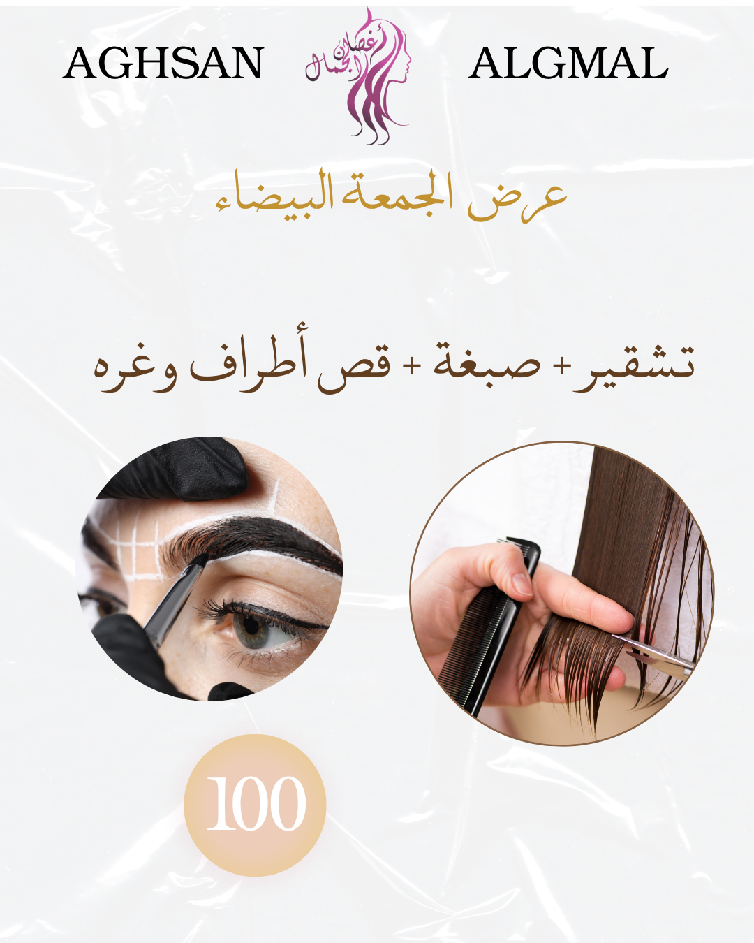 Photography, Tailor and Beauty Salon