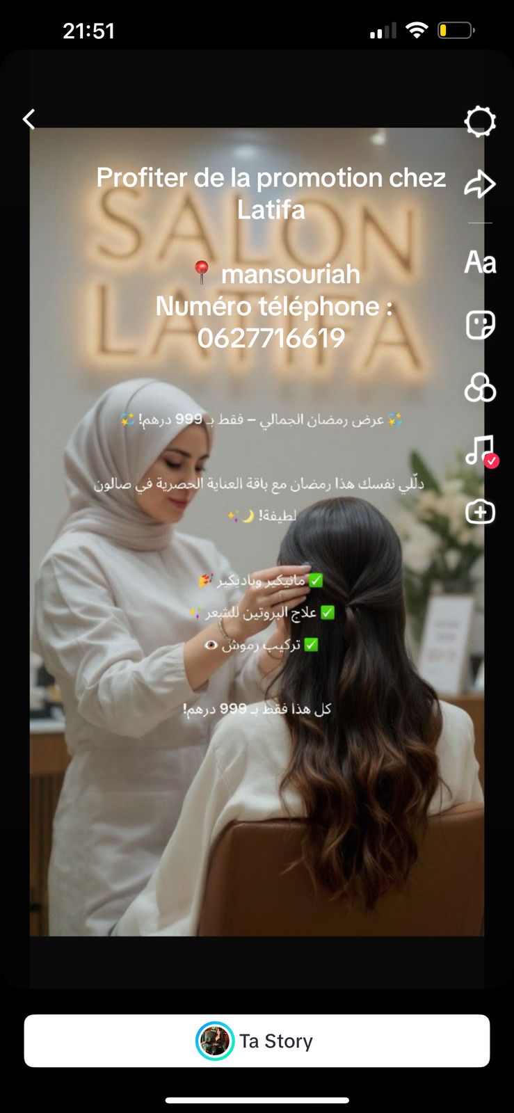 Salon Latifa de Coiffure & Esthetique