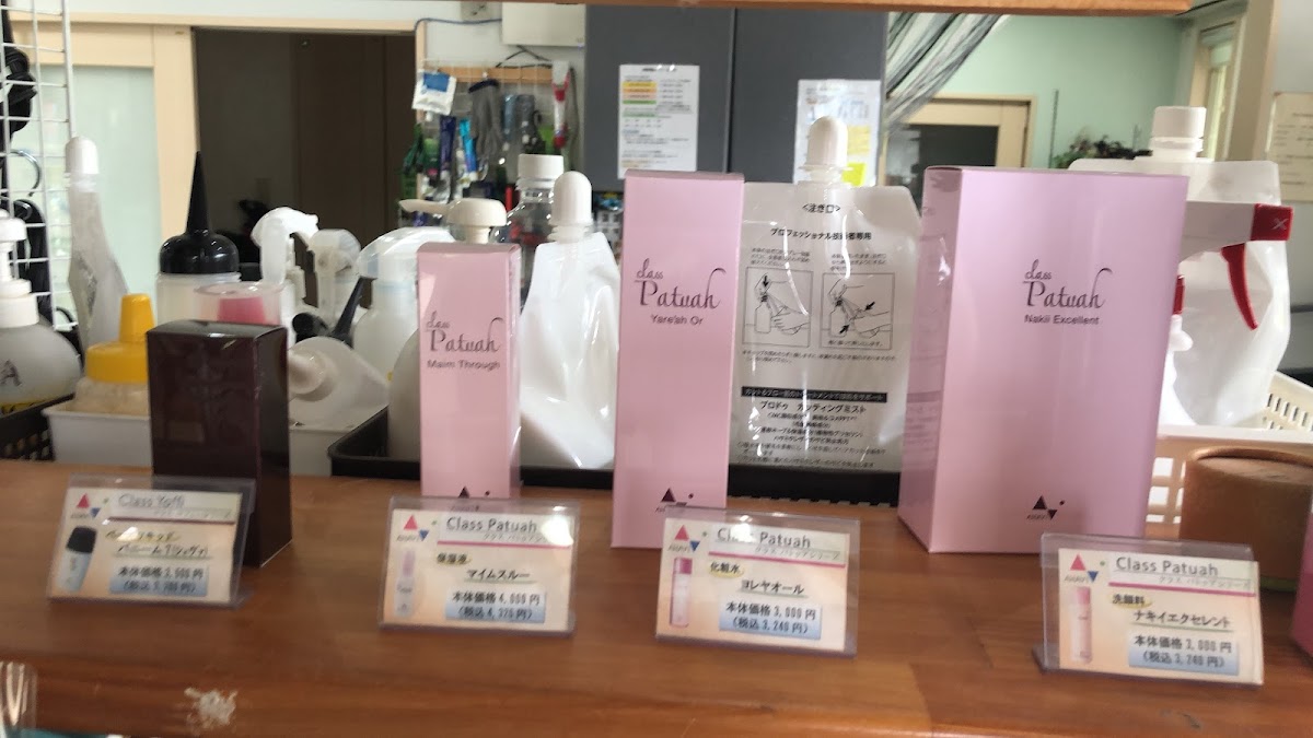 Hair Atelier Passhun