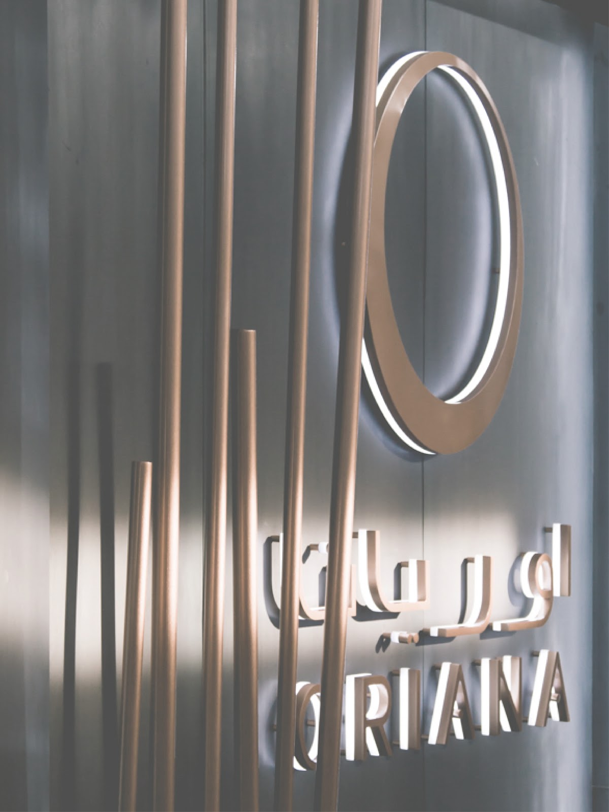 ORIANA