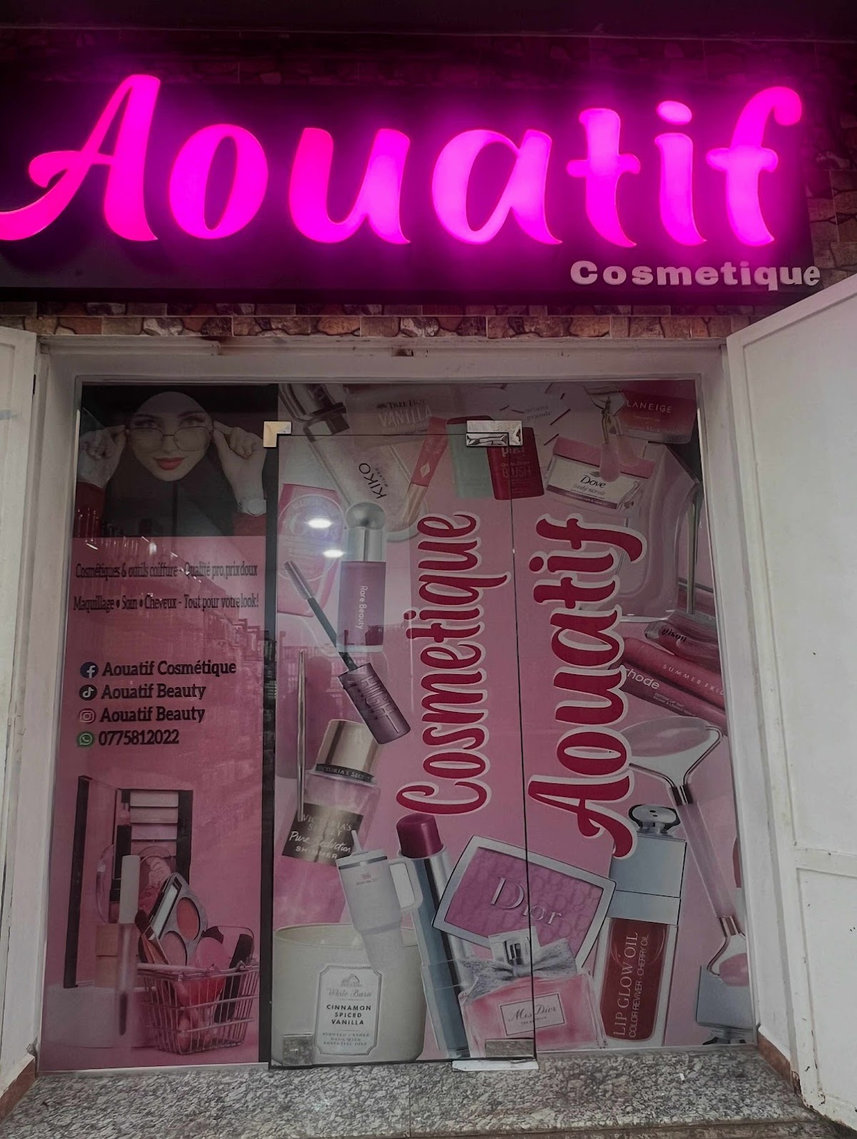 Aouatif cosmétique