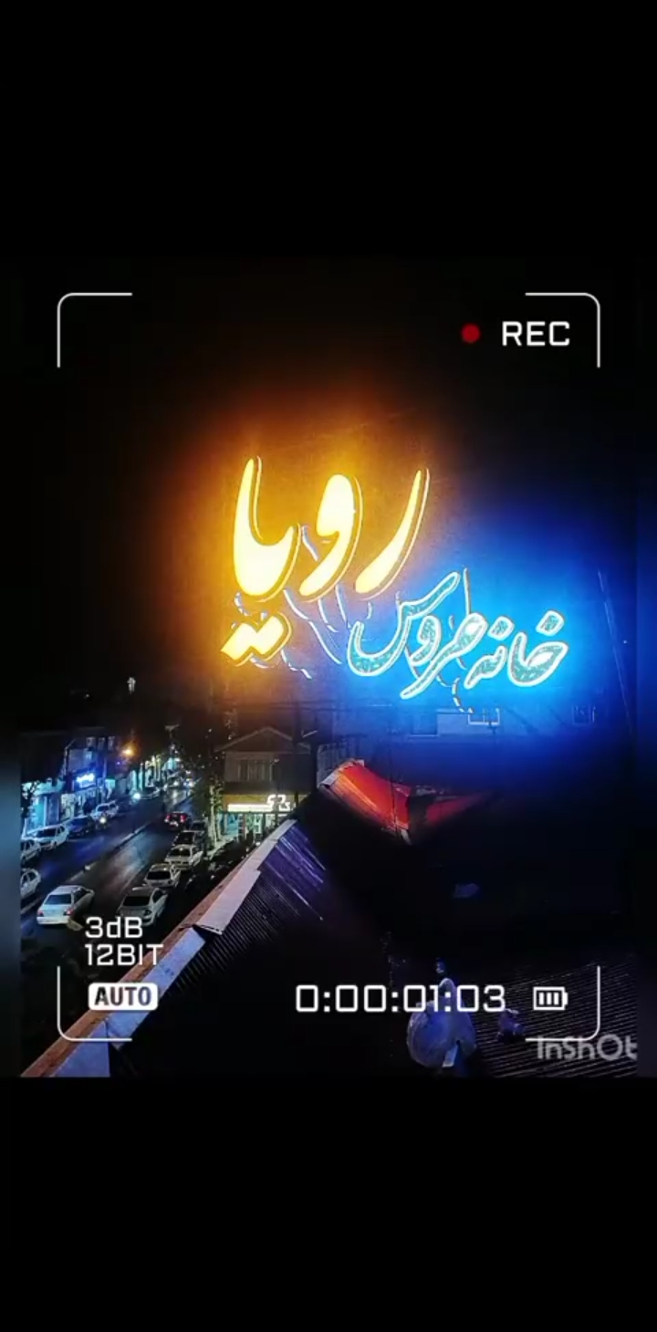 Khaneh Aroos Roya