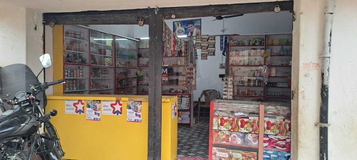 Rishu Shringar Store Birampur