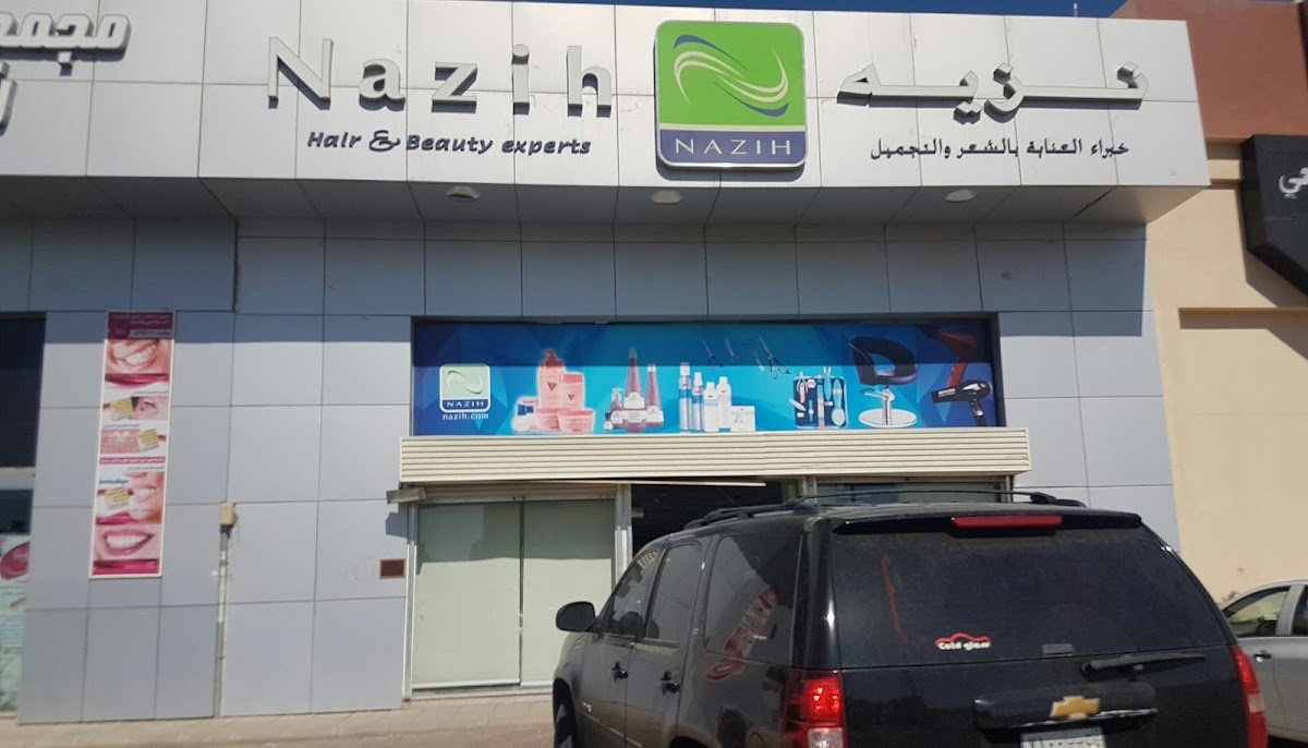 Nazih