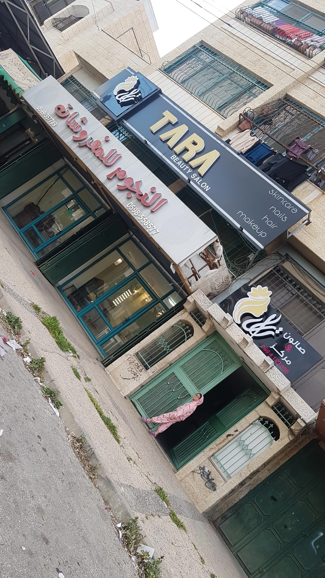 Tara Beauty Center