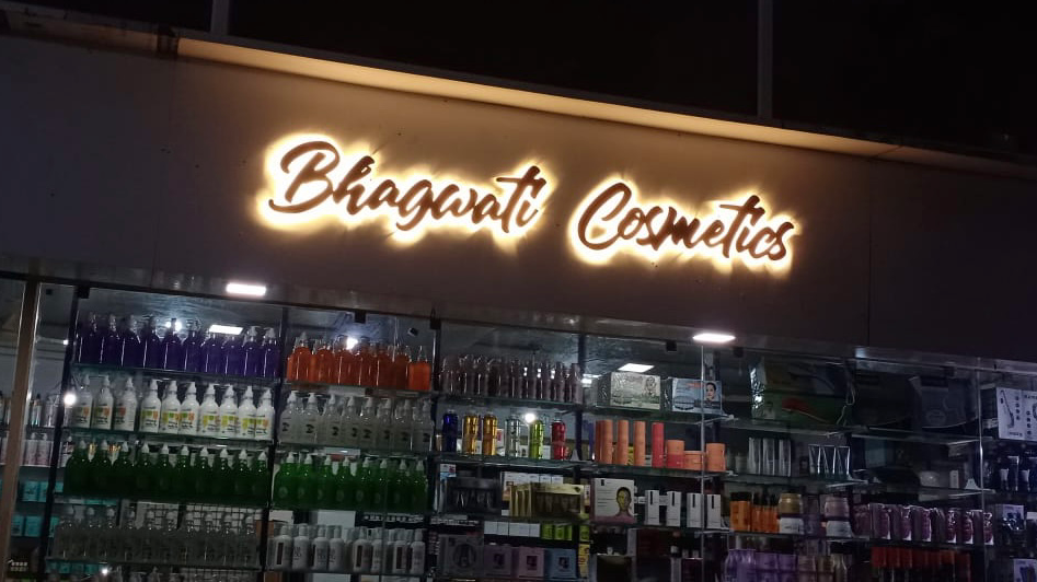 Bhagwati Cosmetics