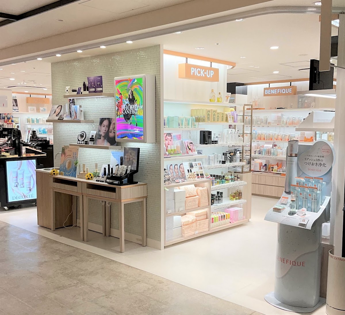 Cosmetics Sydney Shapo Koiwa