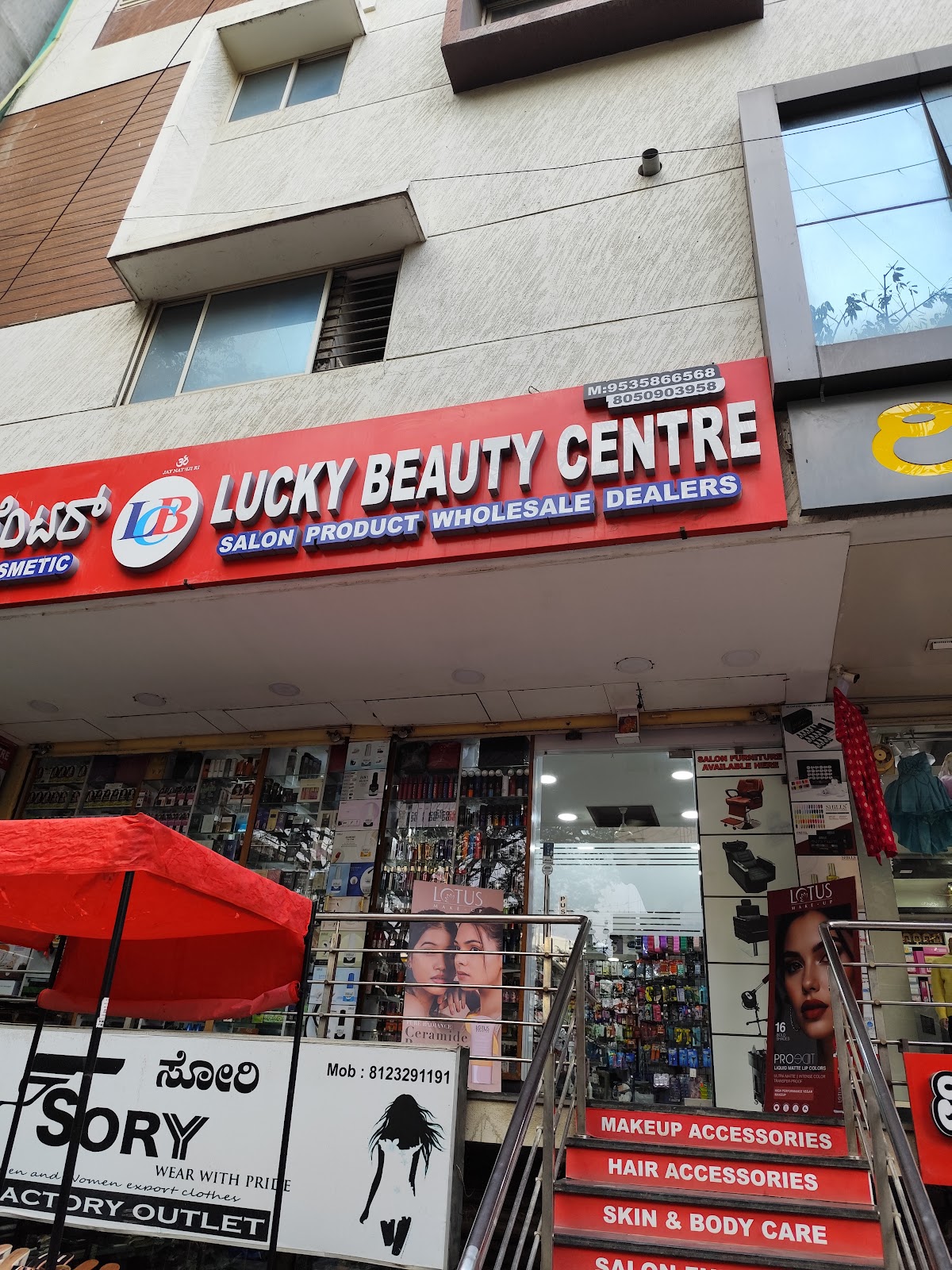 Lucky Beauty Centre