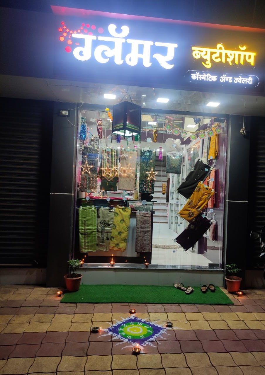 Glamour Beauty Shop