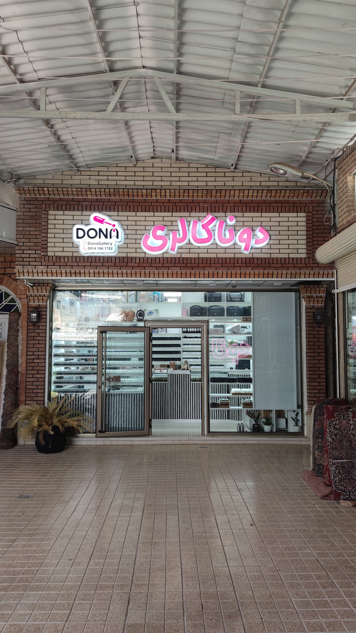 DonaGallery