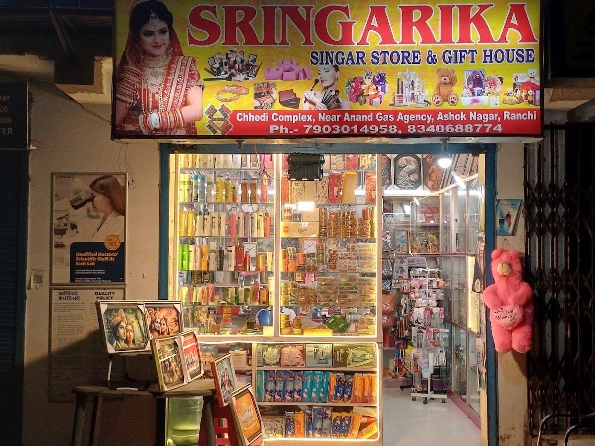 SRINGARIKA COSMETIC AND GIFT STORE