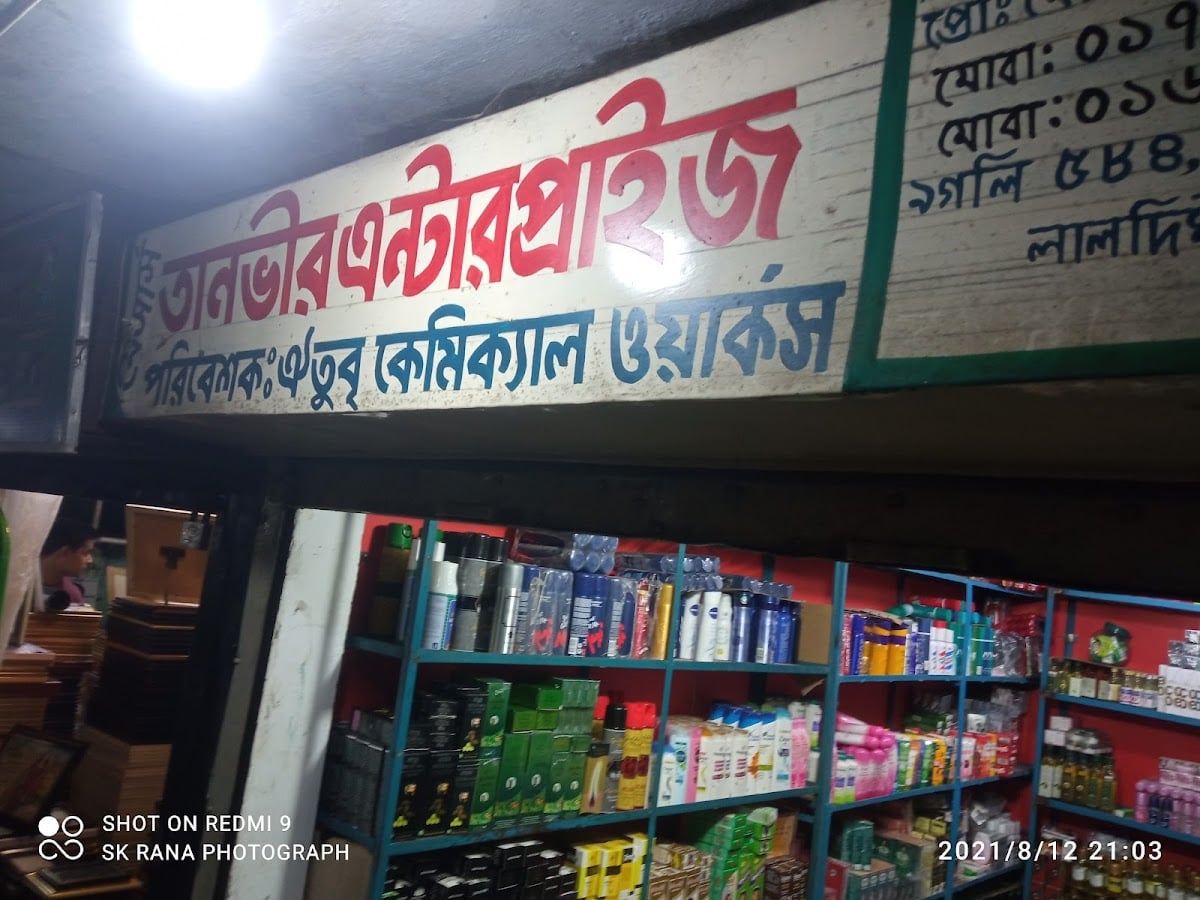 M/S Tanvir Enterprise (Cosmetics)