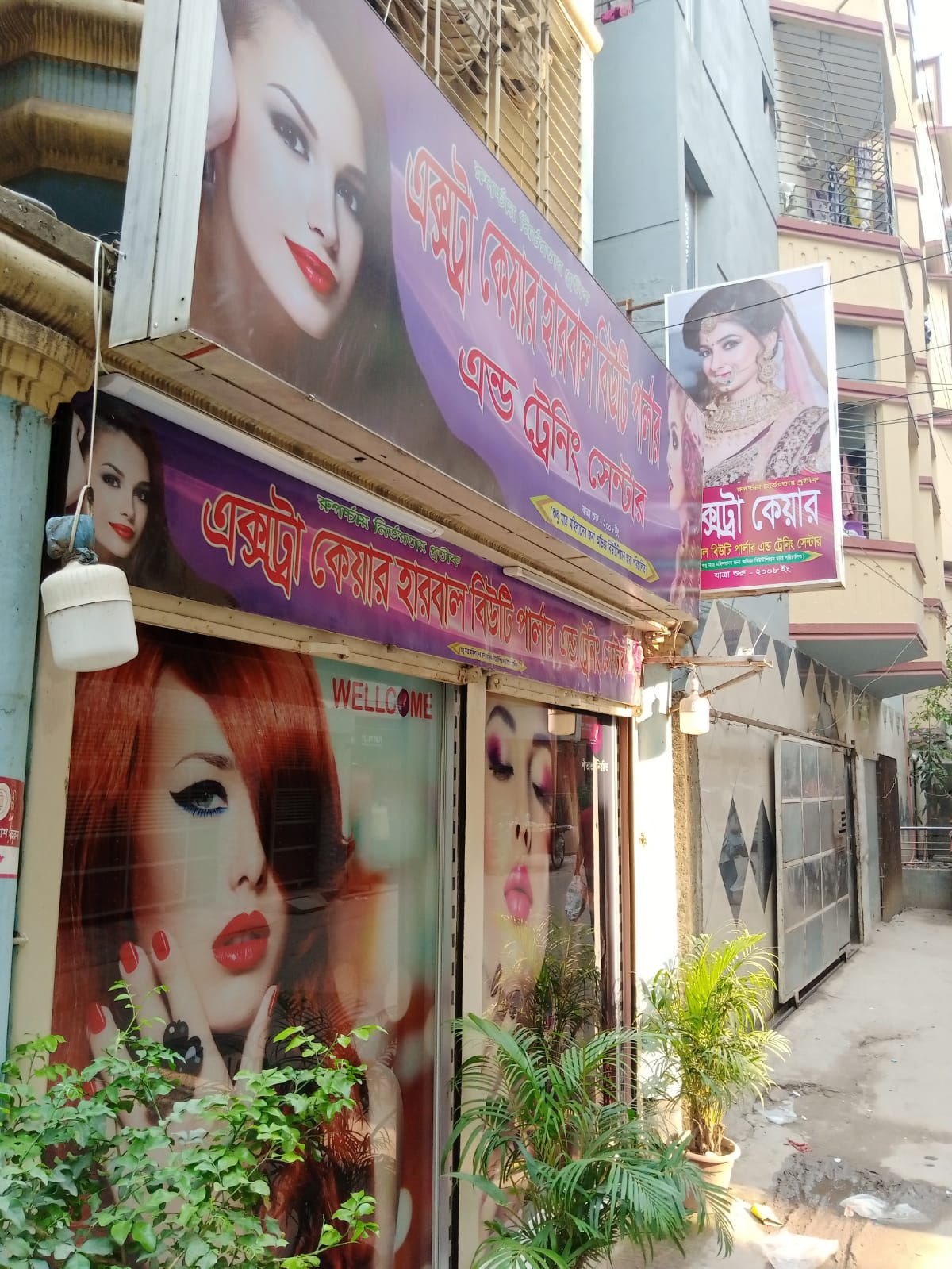 Extra Care Herbal Beauty Parlour