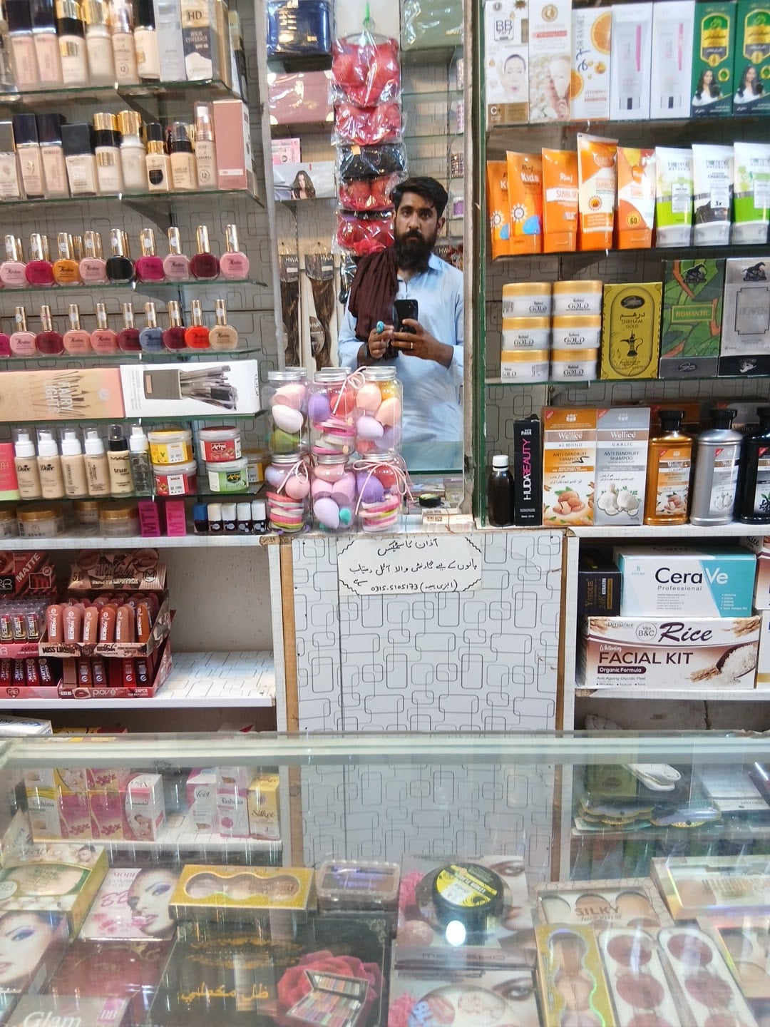 Kashmir Cosmetic