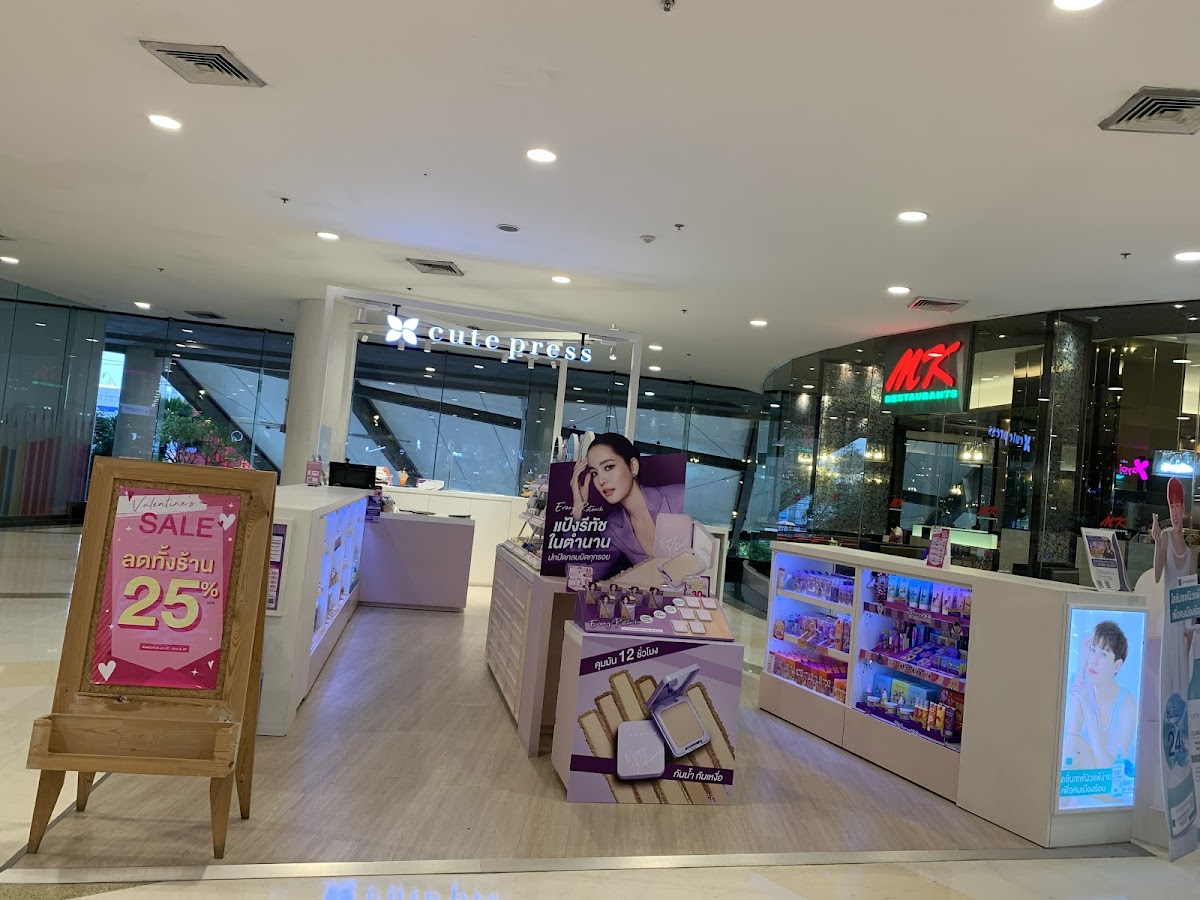 Cute Press @ The Mall Korat