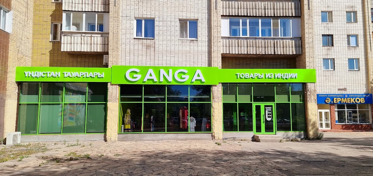 Ganga. Tovary Iz Indii