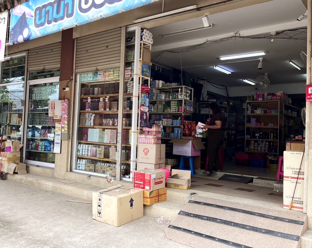 Nana Beauty Mart Korat