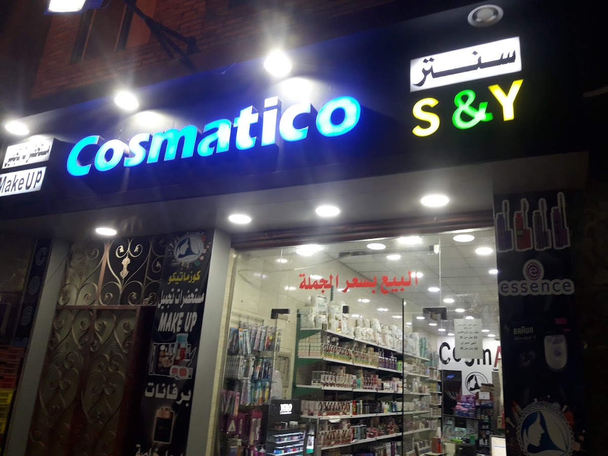 Cosmatico Center